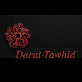 Telegram profile photo for DARUL TAWHID