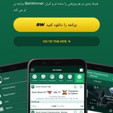 Telegram profile photo for Green BETS
