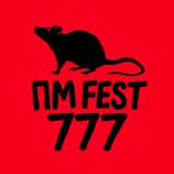 Telegram profile photo for ПМFest // Пошлая Молли