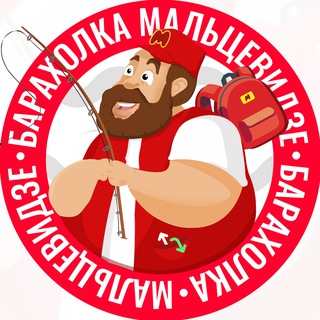 Telegram profile photo for Барахолка Мальцевидзе. Русская рыбалка 4