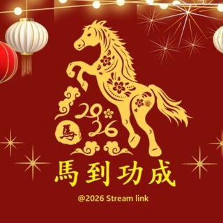 Telegram profile photo for stream-link.org