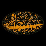 Telegram profile photo for ودود جوانی