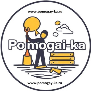Telegram group profile photo for Шабашки, заказы: Помогай-КА! Заказы на ремонт квартир, услуга "муж на час"