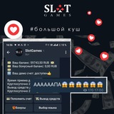 Telegram profile photo for Champion Slots казино фриспины