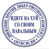 Telegram profile photo for Я исключён за анекдот