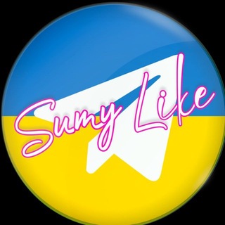 Telegram profile photo for SUMYLIKE TG