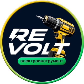 Telegram profile photo for ReVolt Электроинструменты оптом