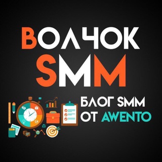 Telegram profile photo for Волчок SMM