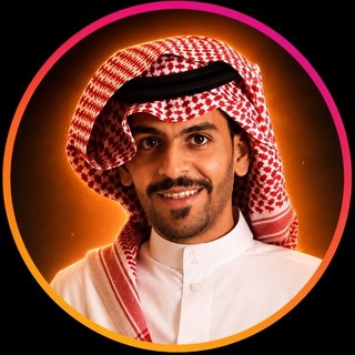 Telegram profile photo for مساعد الشراري | شروحات ابل