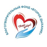 Telegram profile photo for Фонд "Второе Дыхание"