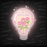Telegram profile photo for ✨أَدبيات✨