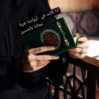 Telegram profile photo for وقَٰـُـٰٓآر آلَٰـُـٰٓمَٰـُـٰٓرأۿہ ﯛشَٰـُـٰٓخَٰـُـٰٓصَٰـُـٰٓيَٰـُـٰٓتَٰـُـٰٓۿہآ 👑
