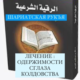Telegram profile photo for Сайфуллах1.Чтец