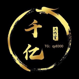 Telegram profile photo for 千亿-赚钱项目