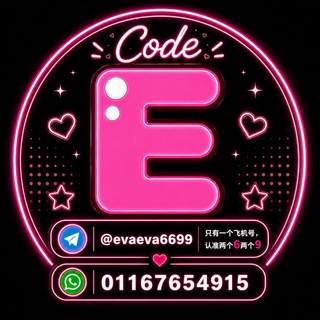 Telegram profile photo for CODE E KL 吉隆坡分区( Eva )