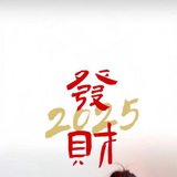 Telegram profile photo for 海外IT技术招聘