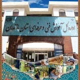 Telegram profile photo for #پیک_مهارت_مازندران