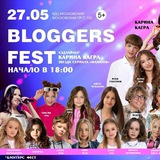 Telegram profile photo for Bloggers fest