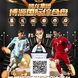 Telegram profile photo for 腾龙 现场