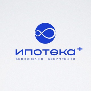 Telegram profile photo for ИПОТЕКА+