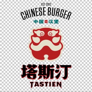 Telegram profile photo for 中国汉堡🍔塔斯汀营业部