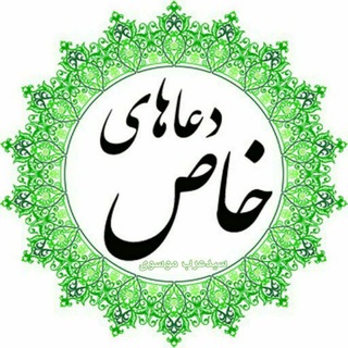 Telegram profile photo for اذکاروسنگهای ورحمانی