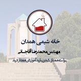 Telegram profile photo for خانه شیمی همدان