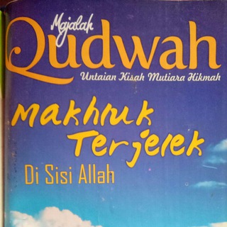 Telegram profile photo for 📗 Majalah Qudwah 📖