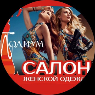Telegram profile photo for podium.otradny.