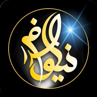 Telegram profile photo for آموزش نصب اپلیکیشن