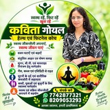 Telegram profile photo for Fitness Journey With Kavita 💪