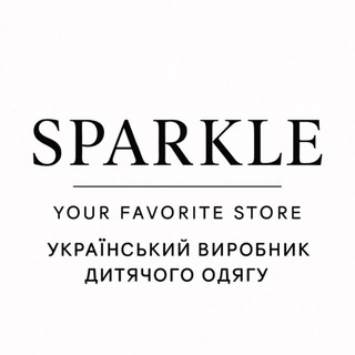 Telegram profile photo for SPARKLE - Український виробник дитячого одягу