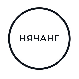 Telegram profile photo for НЯЧАНГ ЧАТ 🇻🇳 ВЬЕТНАМ