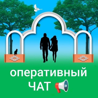 Telegram group profile photo for ЧАТ оперативный ⁉️ Володарское