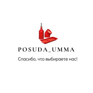 Telegram profile photo for Umma Home