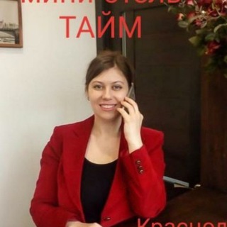 Telegram profile photo for Отель Тайм Гостиница Жилье Краснодар