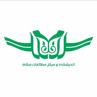 Telegram profile photo for سلام