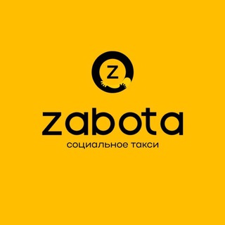 Telegram profile photo for СОЦИАЛЬНОЕ ТАКСИ «ZАБОТА»