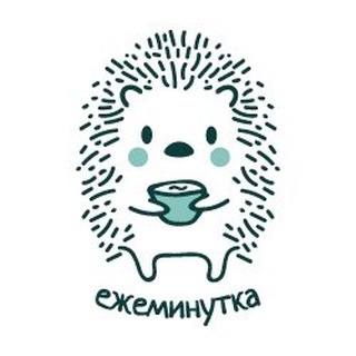 Telegram profile photo for Ежеминутка | Москва 🦔