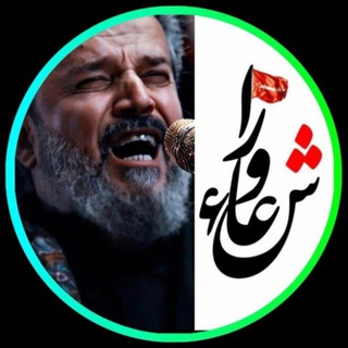 Telegram profile photo for ♡»نَنَتَمَيَ عَاشَوًّرَاء ┇💜🌱👁️🗨️