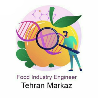 Telegram profile photo for ((علوم و مهندسی صنایع غذایی))