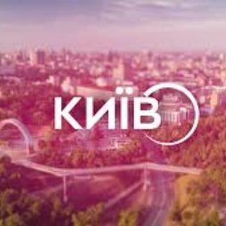 Telegram profile photo for Новини Києва 24/ 7