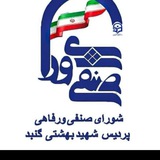 Telegram profile photo for محل خدمت