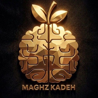 Telegram profile photo for Maghzkadeh مغزکده