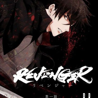 Telegram profile photo for REVENGER HINDI Dubbed