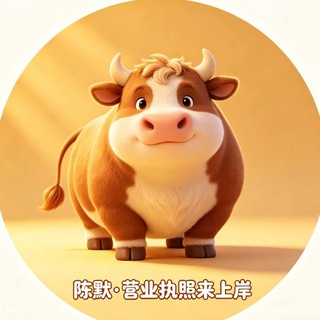 Telegram profile photo for 陈默 专业无卡人头 频道