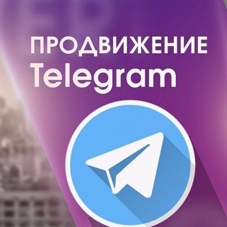 Telegram profile photo for Пиар Услуги