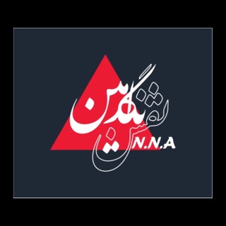 Telegram profile photo for نقش نگار امين
