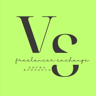Telegram profile photo for VISI 🐾 БИРЖА ФРИЛАНСА