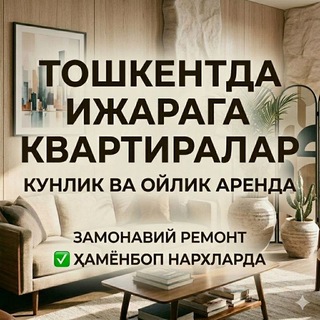 Telegram profile photo for Toshkent kvartiralar